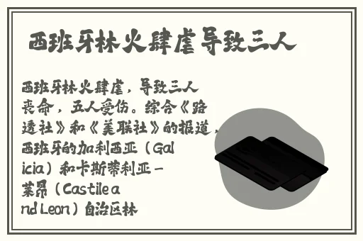 今日黑料,网红黑料热