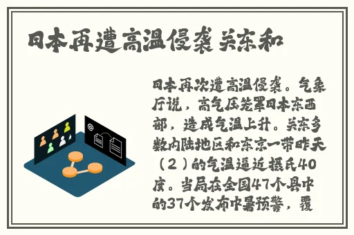 亚州国产精品无码久久久